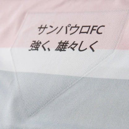 Camisa São Paulo 2025/26 Comemorativa